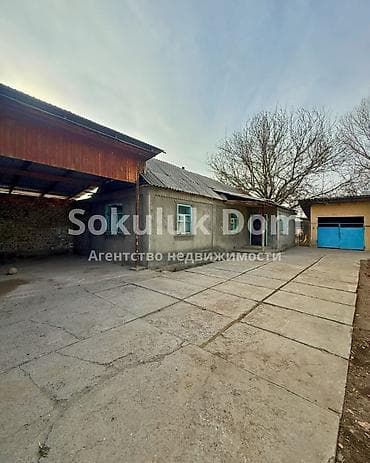 Дома: 🏠Продается дом в с. Садовое 🟡 Комнаты: 5 🟡 Участок: 20 соток 🟡 — 3