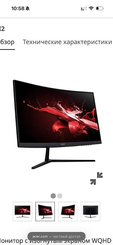 Мониторы: Монитор, Acer, Б/у, QLED, 23" - 24" — 2