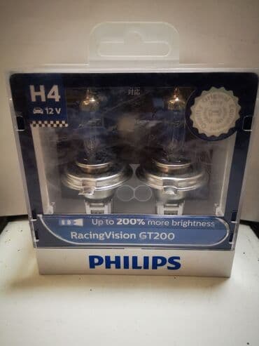 Внутренняя отделка: Оригинальные лампочки PHILIPS, RACING VISION GT 200% — 1