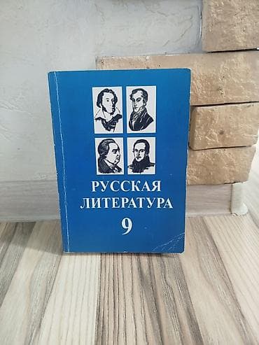 third edition solution: Набор учебников для 9 и 7 класса (КР) Состав: - «Кыргызстан тарыхынан — 2
