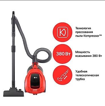 Пылесос LG VK5420NHTCG (циклонный, без мешка) - Мощность: 2000 Вт -