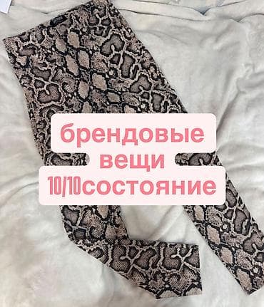 Кардиганы: Кардиган, Длинная модель, Осень-весна — 1