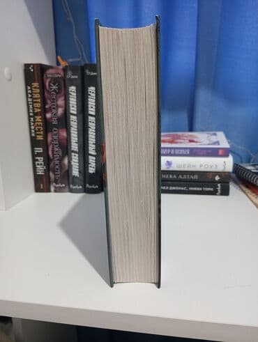 солнечный корт книга нора сакавич купить: Роман, На русском языке, Б/у, Самовывоз — 5