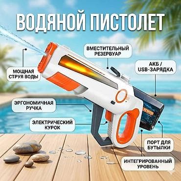 опрыскиватель воды: Опрыскиватель Аккумуляторный — 1