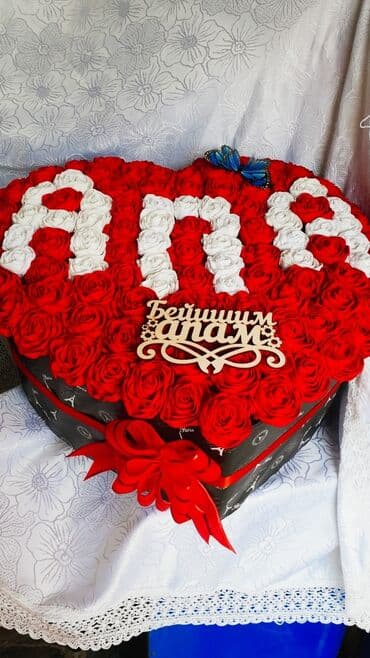 музыкальное оборудование бишкек: Апа гулу
Бейишим апам гулу 
Гулдор 
Бишкек гул
Цветы Мама
Цветы Бишкек — 2