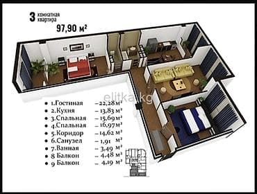 3 комнаты, 97 м², Элитка at lalafo.kg 3 комнаты, 97 м², Элитка