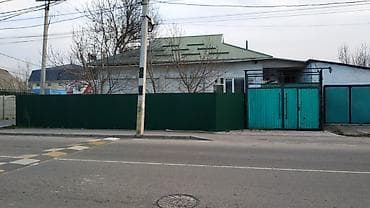 green hill: Продается дом с большим участком.Коммуникации все — 9