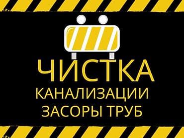 Сантехник сантехник сантехник сантехник сантехник сантехник сантехник