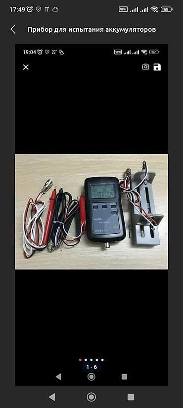 Прибор для замеров изменения аккумуляторов любых до 100 вольт. +