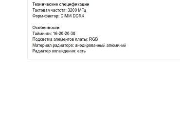 цена 3d ручки: Компьютер, ядер - 8, ОЗУ 32 ГБ, Игровой, Б/у, Intel Core i7, NVIDIA GeForce GTX 1070, SSD — 7