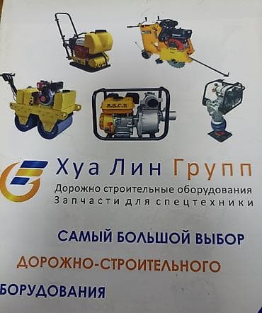 Автокран, 2023 г.