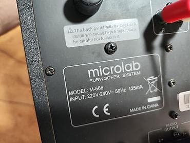Microlab M-666 Суммарная мощность: 32 Вт (сабвуфер 14 Вт + две — 3