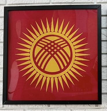 одежда для футбола: Настенный круглый герб Кыргызской Республики Размеры разные есть — 6
