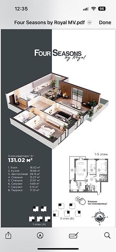 Построен, 3 комнаты, 131 м² at lalafo.kg Построен, 3 комнаты, 131 м²