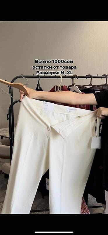 мурской кийим: Женская одежда – остатки коллекции Размеры: M, XL. Все по 1000 сом — 7