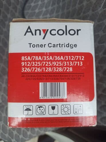 оригинальные расходные материалы kodak струйные картриджи: Продам Б/У картридж от принтера Anycolor Toner Cartridge — 6