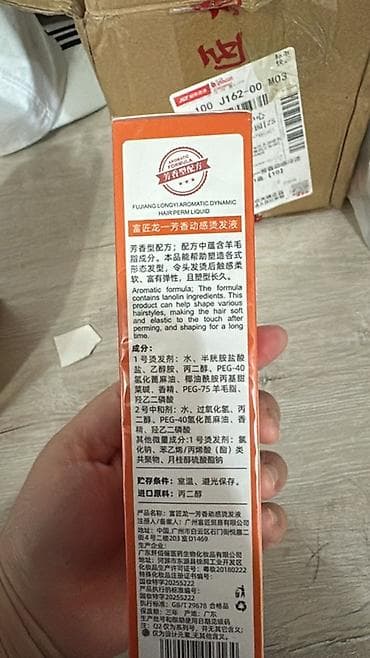 Техника и электроника: Q2 Fujian Longyi Aromatic Dynamic Hair Perm Liquid — набор для — 3