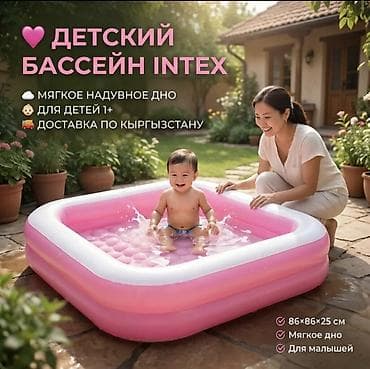 confidence world group: 💖 ДЕТСКИЙ НАДУВНОЙ БАССЕЙН INTEX С МЯГКИМ ДНОМ — Идеальный выбор для — 1