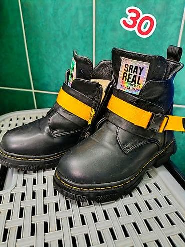 Детская обувь б/у