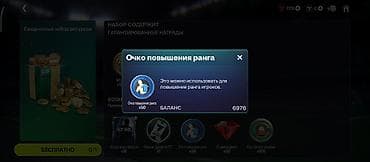 Техника жана электроника: Игровой аккаунт FIFA Mobile - Общий рейтинг команды: 124 - Схема — 3