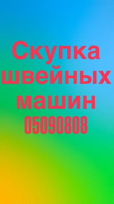 Bruce, Jack, В наличии, Бесплатная доставка, Платная доставка, Самовывоз at lalafo.kg Bruce, Jack, В наличии, Бесплатная доставка, Платная доставка, Самовывоз