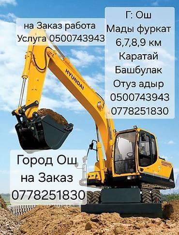 вакуумный насос для воды б у: Rent out Колёсный экскаватор, 6000 тонн, 1 м³, Долгосрочно — 1