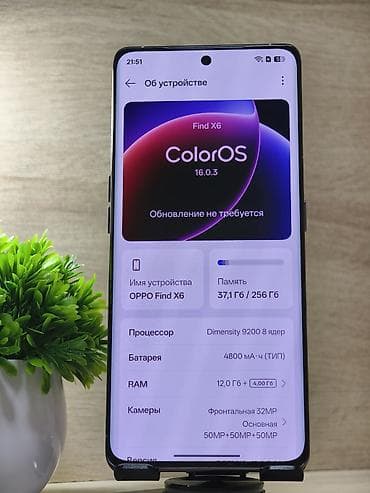 pixel 10: Oppo Find X6, 256 ГБ, цвет - Черный — 3