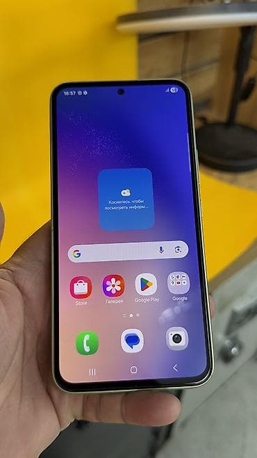 samsung galaxy a73 цена в бишкеке: Samsung Galaxy A54 5G, Б/у, 128 ГБ, 2 SIM — 6