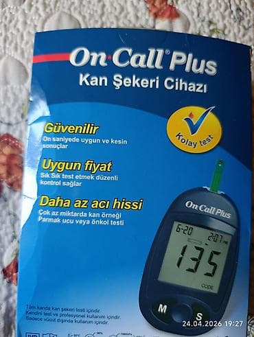 Куплю ланцеты для глюкомера фирмы:On Call Plus