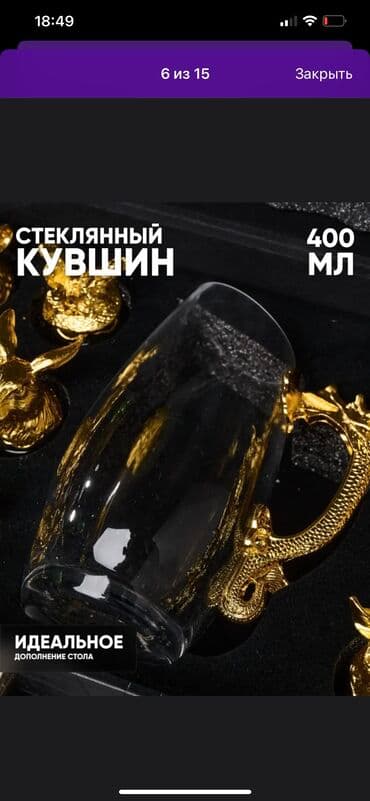 стопки перевёртыши: Подарочные наборы Кейс имитация питона 12 стопок перевертышей 12 — 9