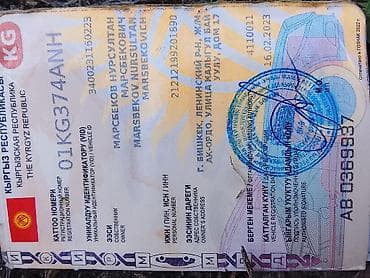 ск 8: Грузовик, Стандарт — 6