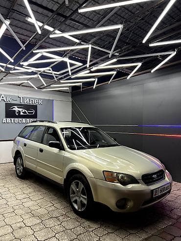 велтмейстер авто: Subaru Outback: 2005 г., 2.5 л, Универсал — 3