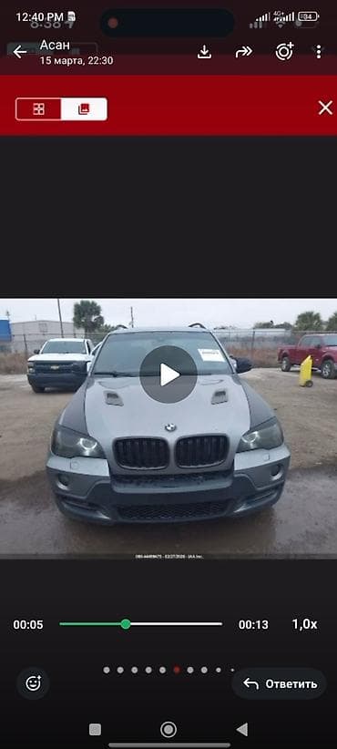 bmw e5: BMW X5 e70 запчасти — 2