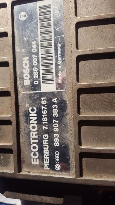 садовые магазины в бишкеке: Компьютер Audi Volkswagen Питтсбург — 2