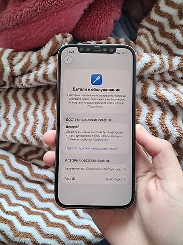 apple 12pro: IPhone 12 Pro — 4