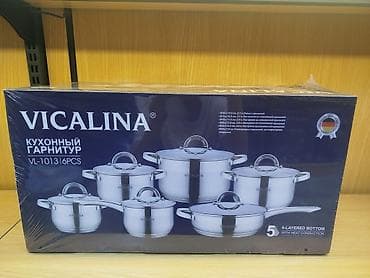 Это набор кухонной посуды VICALINA VL-1013 из 6