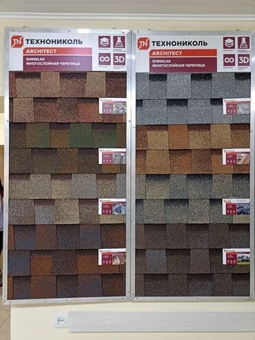 чип для ворот: Гибкая битумная черепица Технониколь Shinglas/Architect - Тип: мягкая — 4