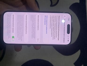 note 9t: 14 про корецц не вскрытый воздух нет все в оригинале ни царапины нету — 8