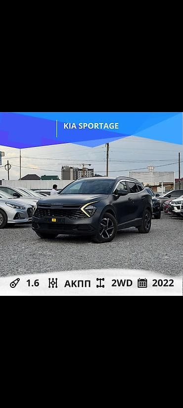 21: Kia Sportage: 2022 г., 1.6 л, Автомат, Гибрид, Кроссовер — 1