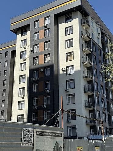 Недвижимость: 2 комнаты, 47 м², Элитка, 7 этаж — 1