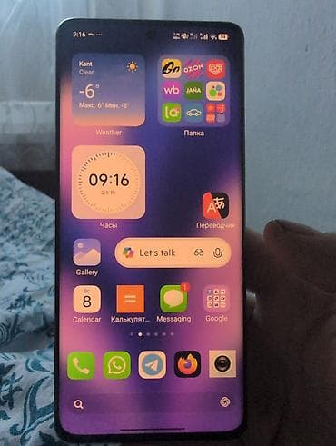нето ю: Xiaomi, 13 Ultra, Б/у, цвет - Зеленый — 5