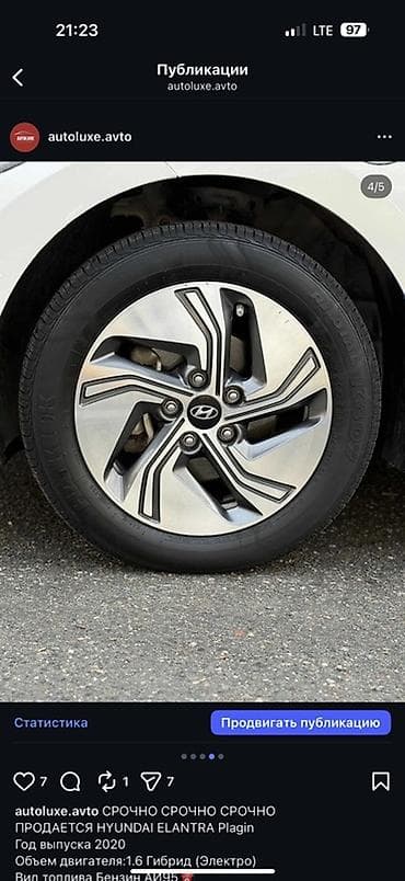 evo poliki: Hyundai Elantra: 2020 г., 1.6 л, Автомат, Гибрид, Седан — 3