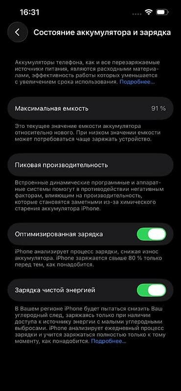 13 про 512 гб: IPhone 13 Pro, 256 ГБ, Sierra Blue — 3