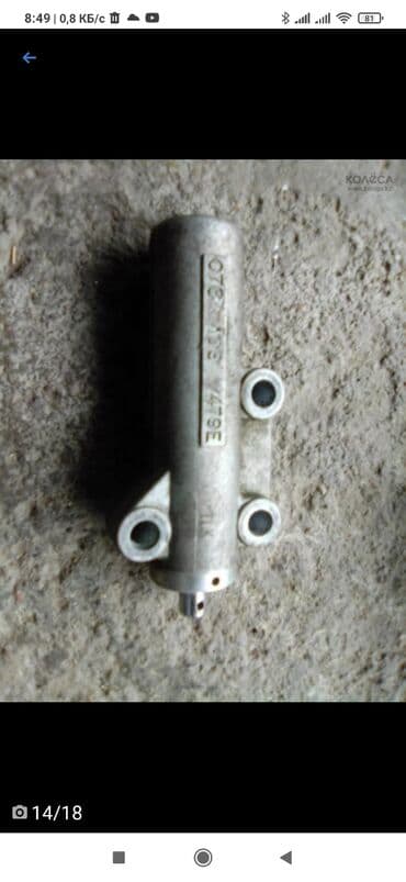 купить бензиновый двигатель на мотоблок: Бензиновый мотор Audi 2001 г., 2.7 л, Б/у — 1