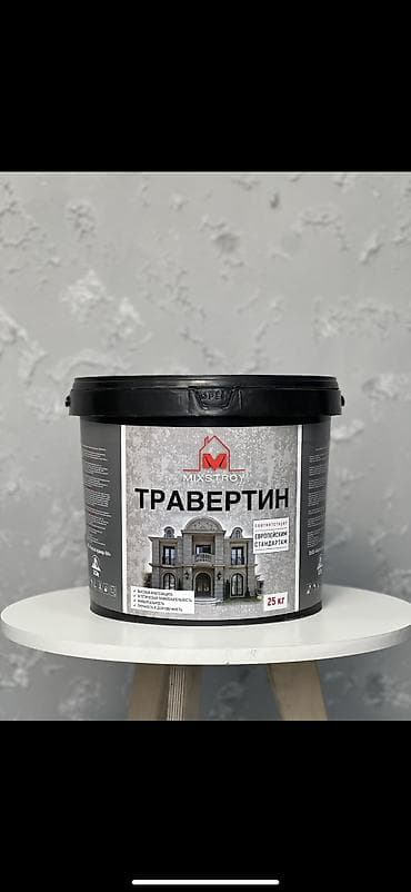 мини вата: Жидкий травертин высокого качества, ведро 25кгпо узбекским — 3