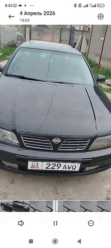 ниссан максима 32 кузов: Nissan Maxima: 1998 г., 2 л, Автомат, Бензин, Седан — 6