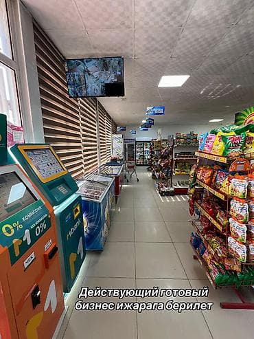 район юг 2: Торговое место, Отдельностоящий магазин, 130 м² Действующий, С оборудованием, С ремонтом, Вода, Электричество, 1 линия, Комната для персонала, Кондиционер — 1