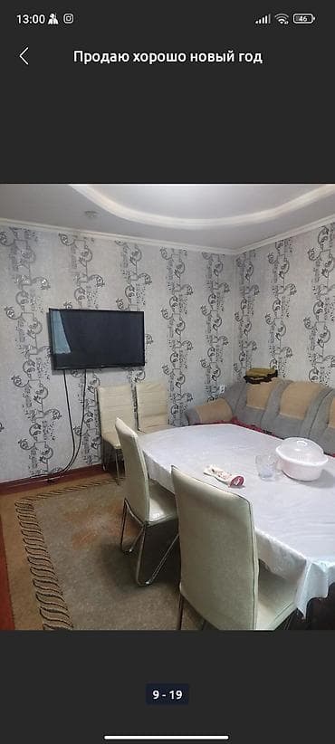 дом степной: Продаю — 7