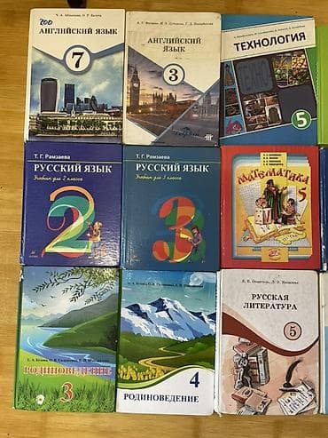 школьникам: 📚 ПРОДАМ ШКОЛЬНЫЕ УЧЕБНИКИ! ОТЛИЧНОЕ СОСТОЯНИЕ! НИЗКИЕ ЦЕНЫ! 📚 — 2
