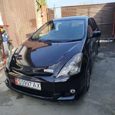 бампер митсубиси спейс стар: Toyota WISH: 2003 г., 1.8 л, Автомат, Бензин, Вэн/Минивэн — 1